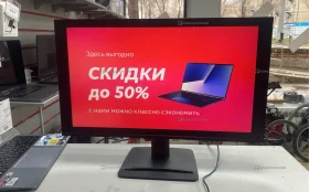 Купить Монитор MSI pro mp251 e2 б/у , в Саратов Цена:4900рублей