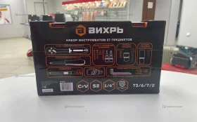 Купить Набор инструментов Набор инструментов Вихрь 57 пре б/у , в Рязань Цена:2900рублей