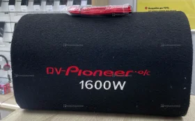 Купить Сабвуфер  DV-Pioner 1600W б/у , в Пермь Цена:2490рублей