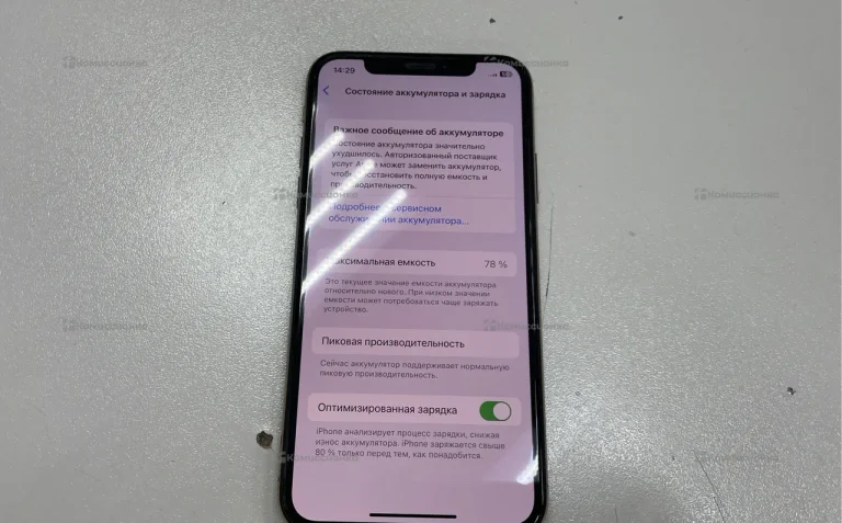 Apple iPhone XS 4/64 ГБ