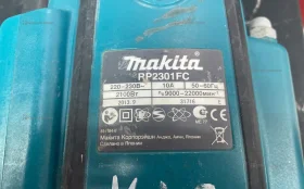 Купить Фрезер Makita RP2301FC б/у , в Санкт-Петербург Цена:16900рублей