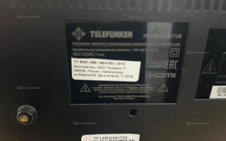Телевизор Telefunken TF-LED32S81T2S