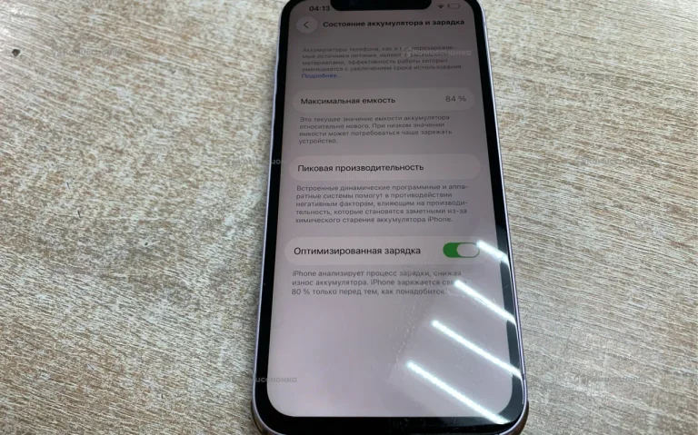 Apple iPhone 14 6/128 ГБ