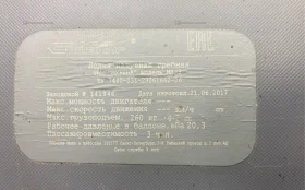 Купить Лодка надувная гребная Мурена  MR-3 б/у , в Саратов Цена:12900рублей