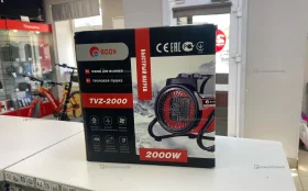 Купить Ветерок Edon tvz-2000 б/у , в Курган Цена:1300рублей