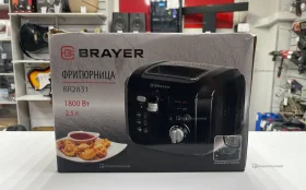Купить Фритюрница BRAYER BR2831 б/у , в Краснодар Цена:790рублей
