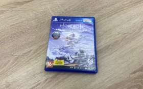 Купить horizon complete edition ps4 б/у , в Магнитогорск Цена:490рублей