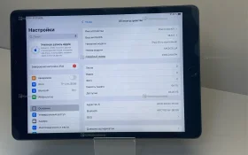 Купить Планшет iPad 9-го поколения 64GB б/у , в Краснодар Цена:13900рублей