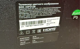 Купить Телевизор Sber SDX-43F2128 б/у , в Чапаевск Цена:13900рублей