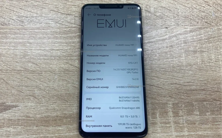 Huawei nova Y91 8/128 ГБ