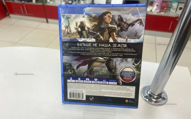 Sony диск ps4 Horizon Zero Dawn