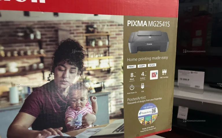 Canon Pixma MG2541S