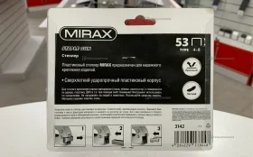 Купить Заклепочник Mirax степлер б/у , в Уфа Цена:250рублей