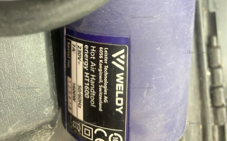 Профессиональный строительный фен Weldy Energy HT1600