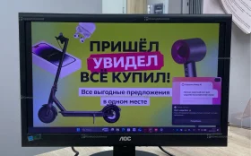 Купить Монитор AOC e2050Swda б/у , в Пермь Цена:490рублей