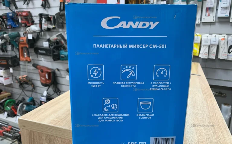 Кухонная машина Candy CM-501
