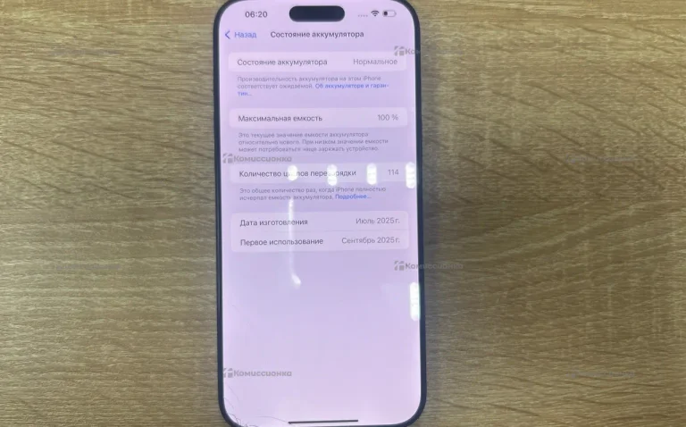 Apple iPhone 16 Pro Max 8/512 ГБ