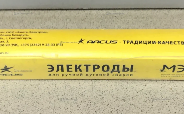 Электроды Arcus МР-3 6,5кг