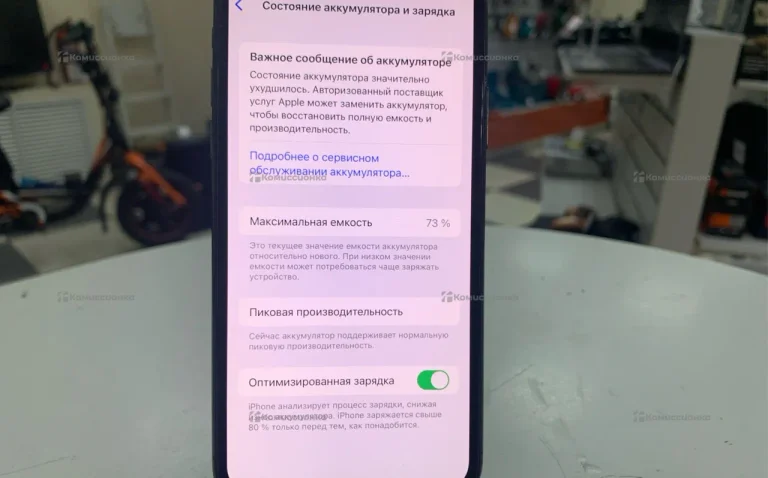Apple iPhone X 3/64 ГБ