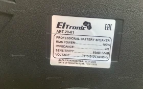 Купить Колонка  ELtronic 20-61 б/у , в Красноярск Цена:11990рублей
