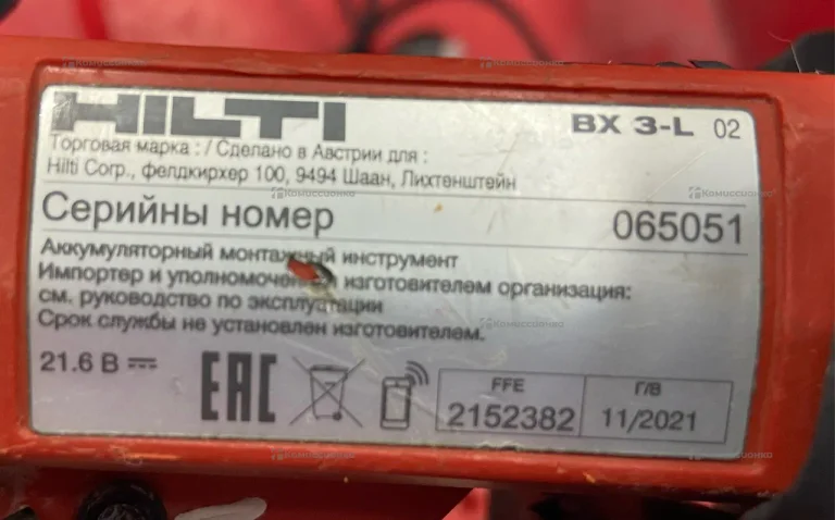 Гвоздизабивной пистолет HILTY BX3