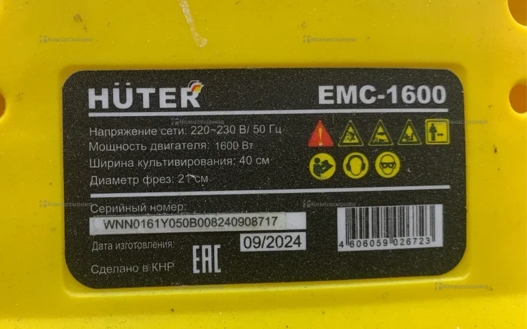 Культиватор Huter emc 1600