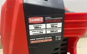Купить Мойка высокого давления HAMMER MVD1900C б/у , в Рязань Цена:5000рублей