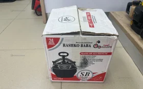 Купить Афганский казан rashkobaba б/у , в Москва и область Цена:2900рублей