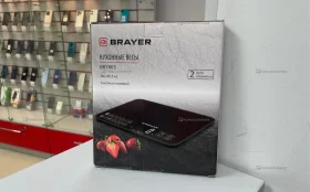 Купить Кухонные весы BR1803 б/у , в Саратов Цена:500рублей
