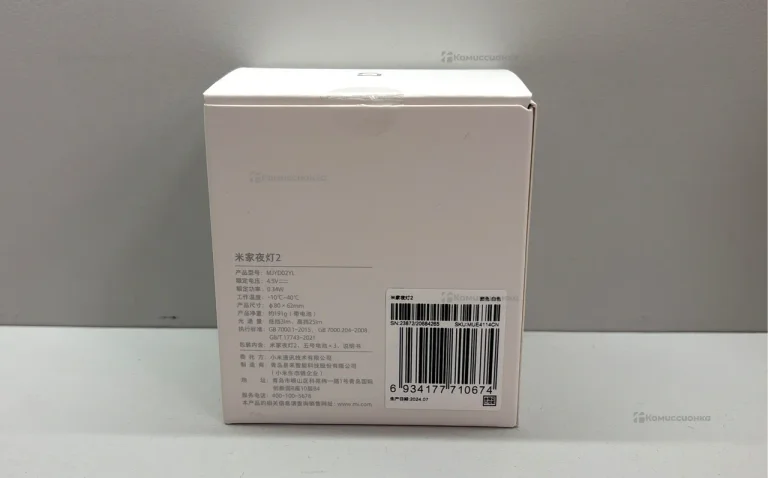 Ночник Xiaomi Motion-Activated Night Light 2 MJYD02YL CN (белый)