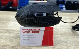 Купить Мышь dexp б/у , в Магнитогорск Цена:150рублей