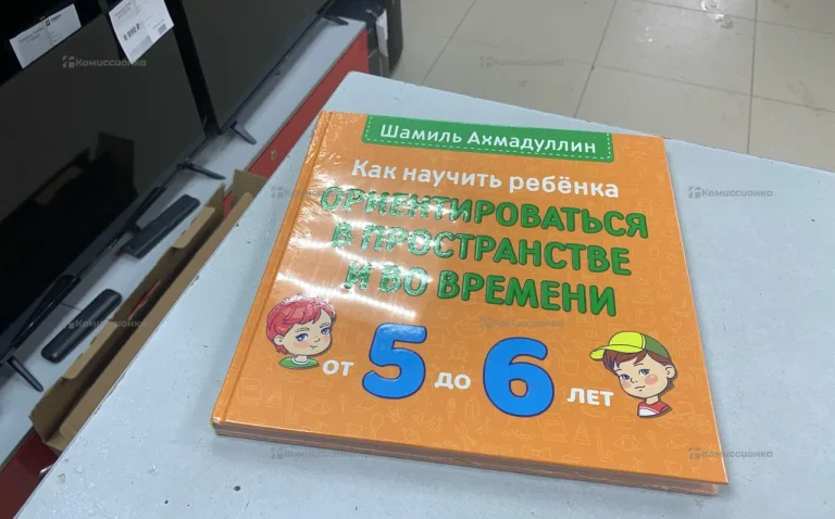 Набор развивающих книг Ахмадулин Ш.