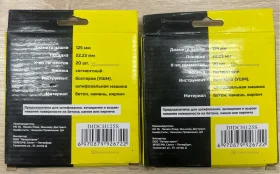 Купить Чашка алмазная concrete 125mm б/у , в Краснодар Цена:490рублей