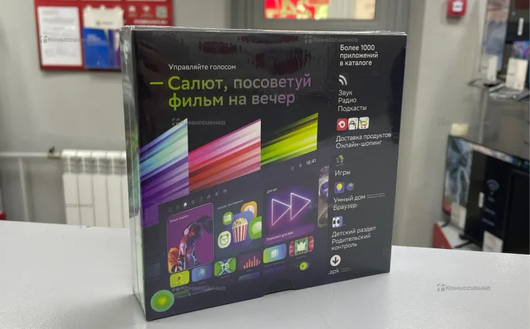 Смарт ТВ Приставка SberBox