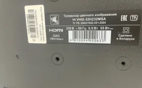 Купить Телевизор hi vhix-32h232msa б/у , в Рязань Цена:7900рублей
