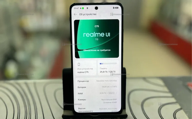 Realme C75 8/128 ГБ
