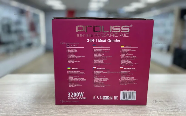 мясорубка Proliss 2870