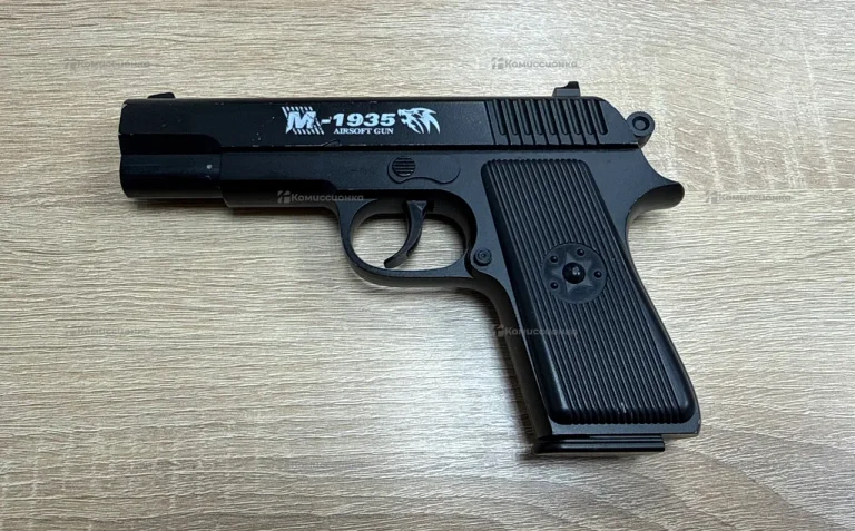 Пистолет страйкбольный M-1935 AirsoftGun