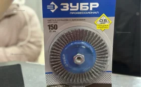 Купить Щетка крацовка зубр б/у , в Чапаевск Цена:550рублей