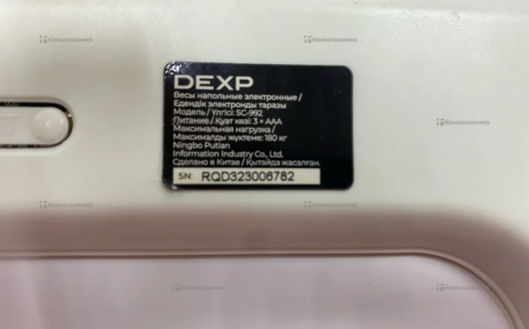 Весы DEXP SC-992