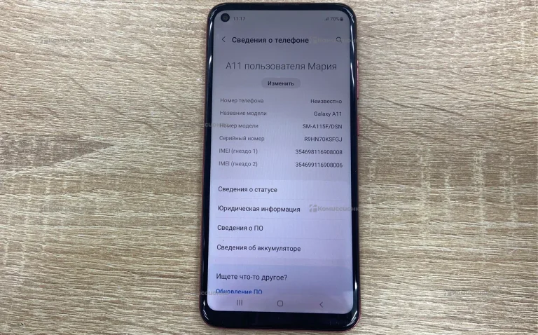 Samsung Galaxy A11 2/32 ГБ
