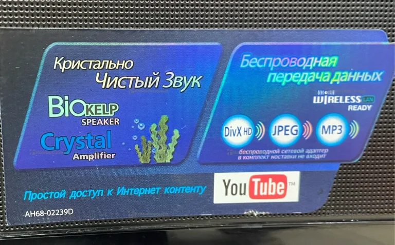 Домашний кинотеатр Samsung HT-BD8200