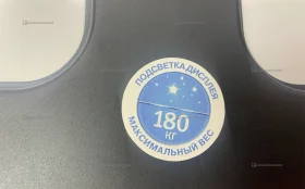 Купить весы напольные Vitek 8063 б/у , в Красноярск Цена:590рублей