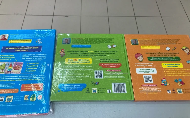 Комплект развивающих книг для детей (Ахмадуллин)