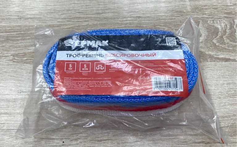 Трос-ремень буксировочный