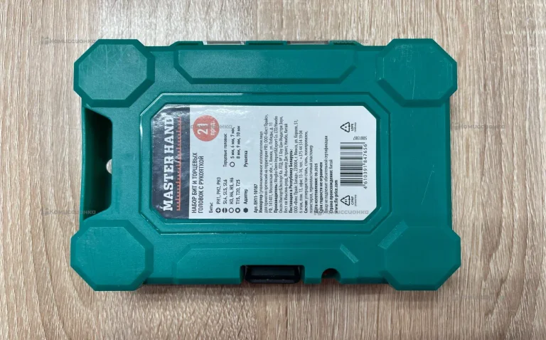 Набор MASTER HAND