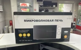Купить Микроволновая печь F20MXP08-E70 б/у , в Екатеринбург Цена:4990рублей