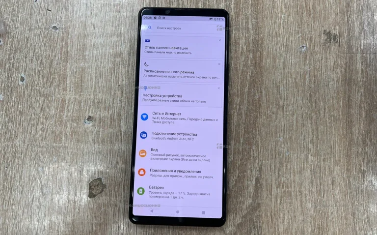 Sony Xperia 1 II 8/256 ГБ
