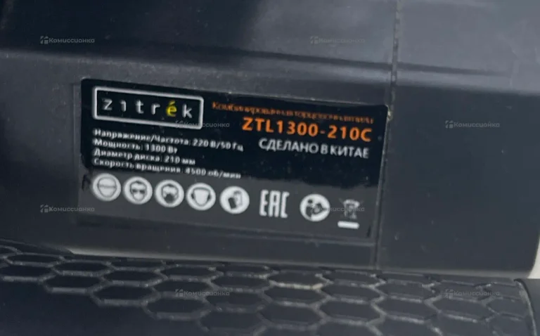 Циркулярная пила Zitrek ZTL1300-210C