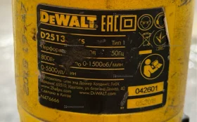 Купить Перфоратор Dewalt d2513 б/у , в Чапаевск Цена:2990рублей